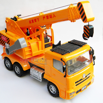 Lili toy car inertia car engineering vehicle large crane crane children inertia car toy