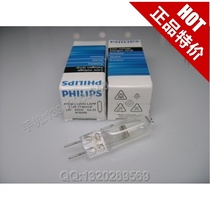 Philips PHILIPS 7748HXP 24V250W EHJ Film Projector Projector Halogen Bulb