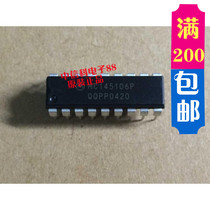  MC145106P DIP Brand new original quality assurance spot inventory can be taken directly