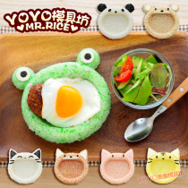 Japan arrest big mouth animal onigiri All-in-one onigiri mold Baby diy bento mold
