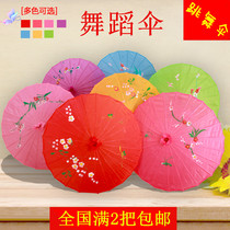  Dance umbrella props Dance umbrella Dance umbrella Classical tarpaulin umbrella Silk cloth umbrella Performance props umbrella Photography props umbrella