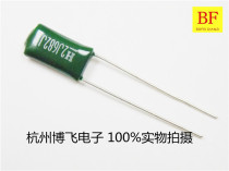 CL11 polyester capacitive 2J682 6800PF 630V 6 8NF accuracy 5%