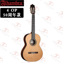 Alhambra Alhambra 4OP 50th Anniversary 50th made in Spain 