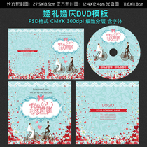 Daphne wedding wedding CD cover design psd wedding CD template wedding dvd cover