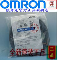 Omron E2E2-X5MC1 E2E2-X10MC1 E2E2-X5C1 E2E2-X18MC1 E2E2-X2B1