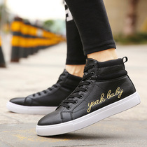 Popcorn Autumn Winter New Comfort Upgraded version Mens shoe Han version Leisure Inn Lace Board Shoes High Help Shoe Tide Shoes