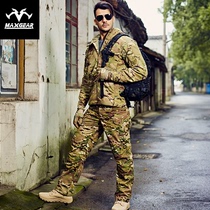 MAXGEAR scorpion shadow tactical pants mens spring and autumn outdoor military fans multi-pocket slim-fit trousers