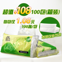 Special full box KTV paper paper Hotel Hotel room facial tissue restaurant napkin 100 draw