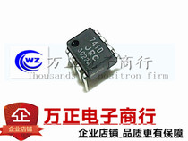 Imported original JRC741D 741D DIP-8 straight-in operational amplifier spot direct shot