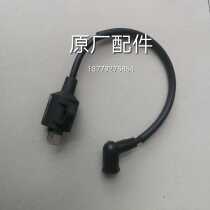  YAMAHA YAMAHA gasoline generator original spare parts ET950 ignition coil High voltage igniter