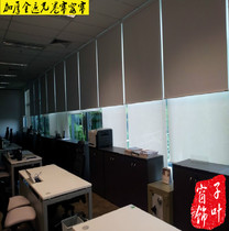 Custom office Office Office Factory Works with shading shading shading waterproof double-sided homochromatic roll-pull roller blinds curtains