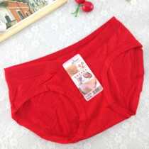 Pregnancy big red low waist pregnant womens underwear natal year marriage cotton pregnant women U-shaped underwear black