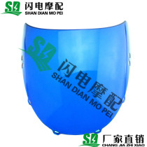 Motorcycle parts modified windshield suitable for Honda CBR250 22 phase windshield CBR22 phase wind shield