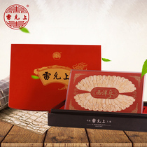 Lei Yun Shanglei American Ginseng Extra Large Slice Slice 200g Box