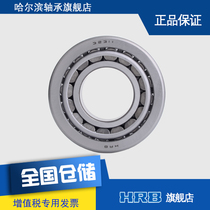HRB 32311 7611E Harbin bearing single column tapered roller bearing inner diameter 55mm outer diameter 120mm