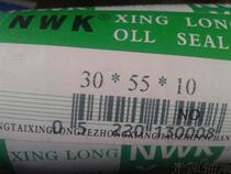 TC skeleton oil seal 30X55X10 oil seal 305510 Oil Seal