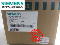 (Fake one penalty ten) Original Siemens Molded Case Circuit breaker 3vt8108-1aa03--0aa0 80A