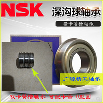 Japan NSK Imports double snap spring trough 6200 6200 6201 6202 6203 6203 6204 ZZNN