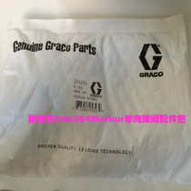 24A264 US gooseway Merkur lower cylinder valve ball sealing ball replacement accessories repair repair kits