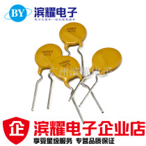 Quality 60V075 Self-restoring fuse 750MA Insurance components Straight plug 72V0 75A fuse