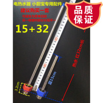For Chigo built-in wall electric water heater insulation red and blue hot and cold water pipe fittings