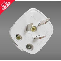 Bull plug 3-pin three-pin triangle three-hole GNT-10a 16A An electrical outlet plug for air conditioning