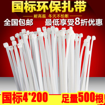 Wholesale national standard environmental protection self-locking nylon cable tie high temperature resistant 4*200 500 strip White Black