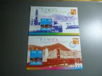 97 years of Hong Kong stamps and stamp 45 stamp sheetlet