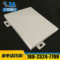 High quality aluminum veneer integrated ceiling custom indoor aluminum veneer 200mm * 200mm large quantity discount long-term production