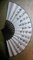 Ancient poetry new fan bagging red paper inscriptions paper with a folding fan blank Five yunshan people personally handwriting real traces