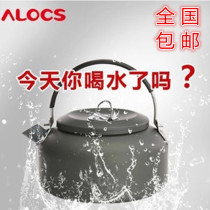 Ai Road Guest Outdoor Camping Portable Outdoor Kettle Gathering Ring 0 8L1 4L Tea Kettle Coffee Pot