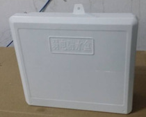 Empty box King size monitoring waterproof box Plastic waterproof box Monitoring equipment assembly box Plastic waterproof box