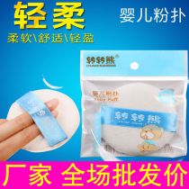 Powder Bashing Baby Powder Bashing Body Powder Bashing Baby Skincare Powder Bashing In Soft Powder Bashing Baby Powder Bashing