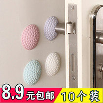 Door handle anti-collision pad thickening rubber door rear anti-collision cushion mute wall door collision refrigerator anti-collision sticker