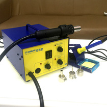 Y852 soft rotating air heat gun welding station electric soldering iron two-in-one temperature adjustment welding station mobile phone repair tool