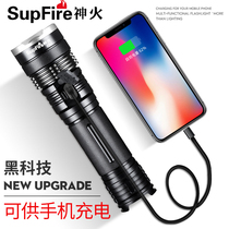 Shenhuo strong light flashlight X367 multi-function USB to charge the phone power treasure 26650 zoom ultra-bright long-range 1500