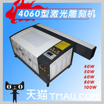 Painted sky laser 6040 export acrylic cloth laser engraving machine Bamboo and wood simple crafts Ship model aircraft cutting