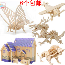 Wooden meatballs 3D three-dimensional puzzle Wooden car plane building model Childrens wooden puzzle puzzle handmade toy