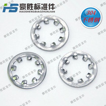 Authentic 304 stainless steel GB861 1 internal tooth locking washer chrysanthemum internal tooth locking gasket M2 5M3 ~ M33