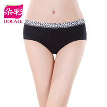 Docare color 5-piece physiological underwear female summer stretch cotton fabric simple triangle shorts breathable
