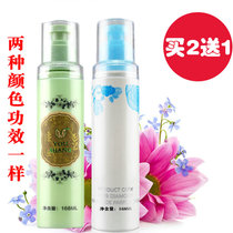 Flash diamond perfume a spray soft moisturizing nutrient water repair liquid disposable hair care spray anti-static dry frizz