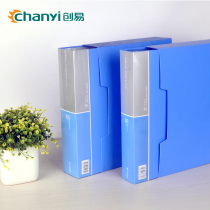 Chuangyi CY86100 business type blue document book insert page 100 A4