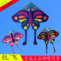 Weifang kite Yicheng kite breeze easy flying cloth spelling process high quality butterfly kite large