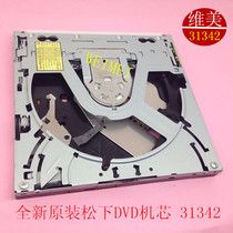 31342 100% new original DVD optical drive laser head disc head