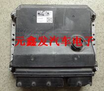 Toyota Corolla engine computer 89661-02Y90
