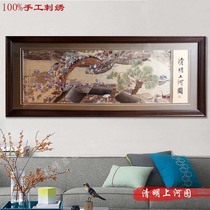 Ou embroidery boutique Qingming Upper River Map landscape painting famous painting pure hand embroidery company customized traditional decorative painting gifts
