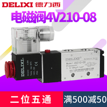 Delixi solenoid valve 4v210-08 pneumatic solenoid control valve 220V valve reversing valve coil 24 electronic valve