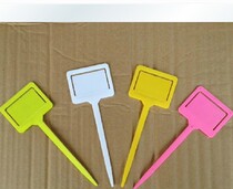 Square slot type gardening accessories waterproof label label seedling label can not fade