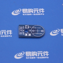 Buzzer module empty plate weldable with various voltage active and passive buzzer (1)