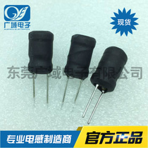 PK1016-332K 3 3mH 0 25 wire I-word inductor 10*16 plug-in winding power inductor